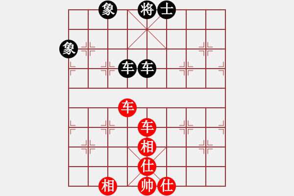 象棋棋谱图片：李越川 先和 党国蕾 - 步数：128 
