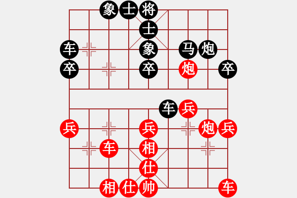 象棋棋谱图片：李越川 先和 党国蕾 - 步数：30 