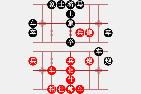 象棋棋谱图片：李越川 先和 党国蕾 - 步数：40 