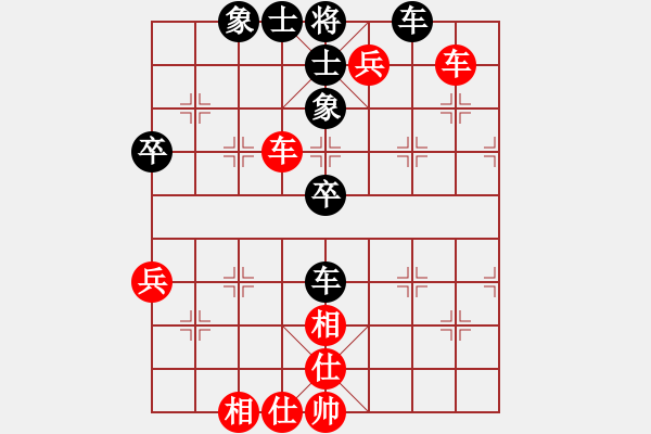 象棋棋谱图片：李越川 先和 党国蕾 - 步数：60 