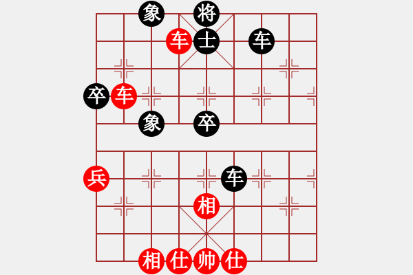 象棋棋谱图片：李越川 先和 党国蕾 - 步数：80 