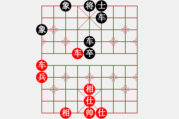 象棋棋谱图片：李越川 先和 党国蕾 - 步数：90 