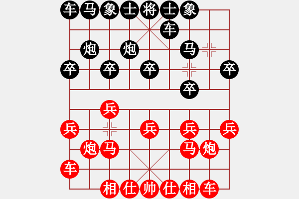 象棋棋譜圖片：第11輪 第07臺 河南 酒保安 先勝 山西陽泉 劉建政 - 步數(shù)：10 