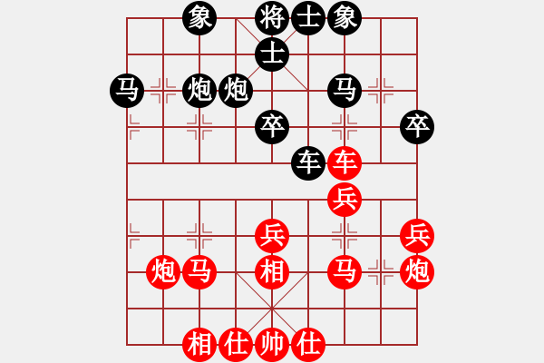 象棋棋譜圖片：第11輪 第07臺 河南 酒保安 先勝 山西陽泉 劉建政 - 步數(shù)：30 