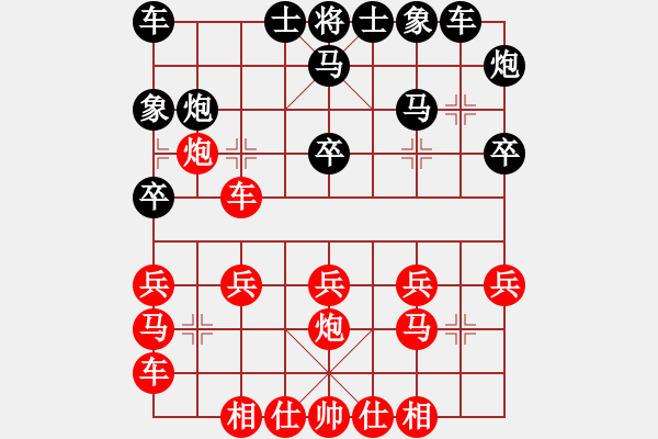 象棋棋譜圖片：找差距(8級)-勝-鄭州郡王(5級) - 步數(shù)：20 