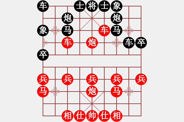 象棋棋譜圖片：找差距(8級)-勝-鄭州郡王(5級) - 步數(shù)：30 