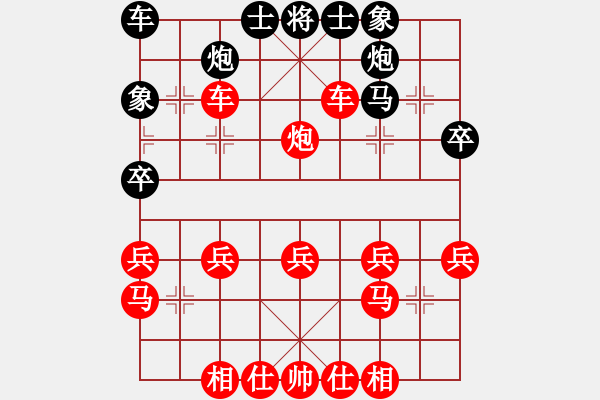 象棋棋譜圖片：找差距(8級)-勝-鄭州郡王(5級) - 步數(shù)：33 