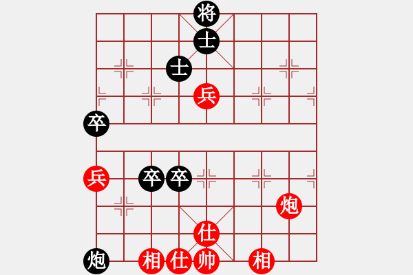 象棋棋譜圖片：北丐洪七公(3段)-和-淡看風(fēng)云(9段) - 步數(shù)：100 