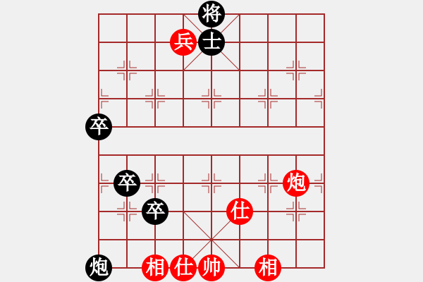 象棋棋譜圖片：北丐洪七公(3段)-和-淡看風(fēng)云(9段) - 步數(shù)：110 