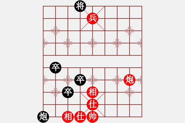 象棋棋譜圖片：北丐洪七公(3段)-和-淡看風(fēng)云(9段) - 步數(shù)：120 