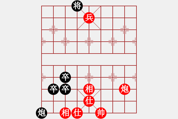 象棋棋譜圖片：北丐洪七公(3段)-和-淡看風(fēng)云(9段) - 步數(shù)：130 