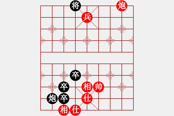 象棋棋譜圖片：北丐洪七公(3段)-和-淡看風(fēng)云(9段) - 步數(shù)：140 