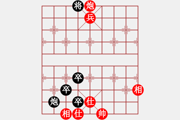 象棋棋譜圖片：北丐洪七公(3段)-和-淡看風(fēng)云(9段) - 步數(shù)：150 