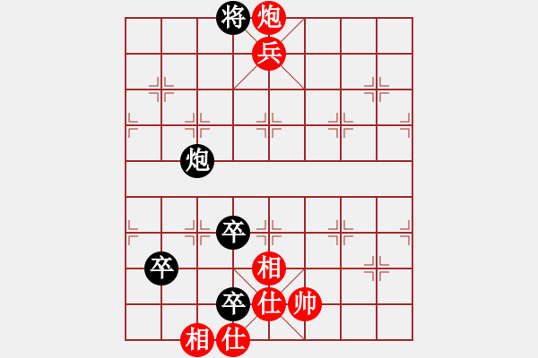 象棋棋譜圖片：北丐洪七公(3段)-和-淡看風(fēng)云(9段) - 步數(shù)：160 