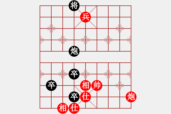 象棋棋譜圖片：北丐洪七公(3段)-和-淡看風(fēng)云(9段) - 步數(shù)：170 