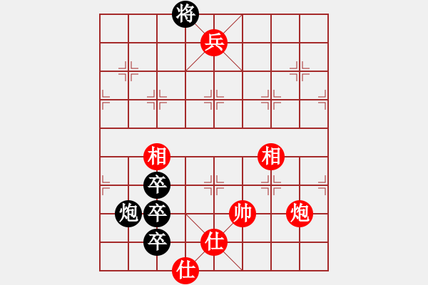 象棋棋譜圖片：北丐洪七公(3段)-和-淡看風(fēng)云(9段) - 步數(shù)：180 