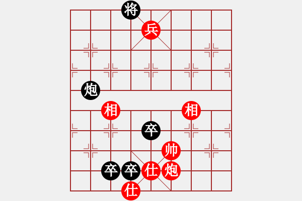 象棋棋譜圖片：北丐洪七公(3段)-和-淡看風(fēng)云(9段) - 步數(shù)：190 