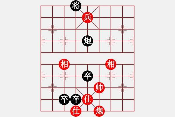 象棋棋譜圖片：北丐洪七公(3段)-和-淡看風(fēng)云(9段) - 步數(shù)：200 