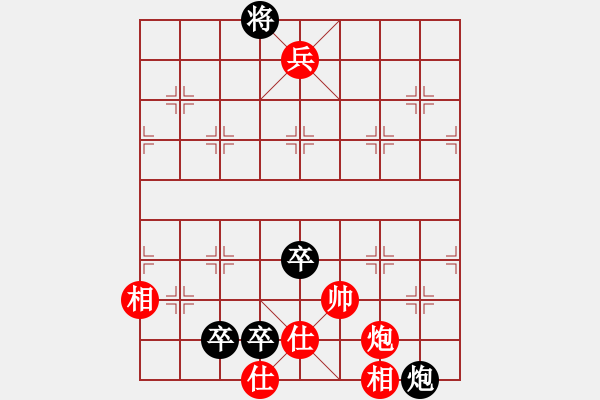 象棋棋譜圖片：北丐洪七公(3段)-和-淡看風(fēng)云(9段) - 步數(shù)：210 