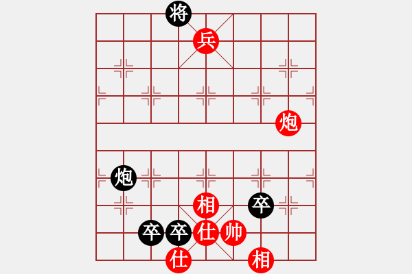 象棋棋譜圖片：北丐洪七公(3段)-和-淡看風(fēng)云(9段) - 步數(shù)：220 