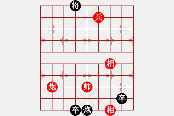 象棋棋譜圖片：北丐洪七公(3段)-和-淡看風(fēng)云(9段) - 步數(shù)：240 