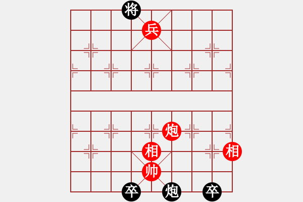 象棋棋譜圖片：北丐洪七公(3段)-和-淡看風(fēng)云(9段) - 步數(shù)：260 