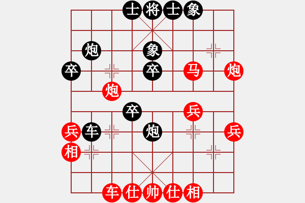 象棋棋譜圖片：北丐洪七公(3段)-和-淡看風(fēng)云(9段) - 步數(shù)：40 