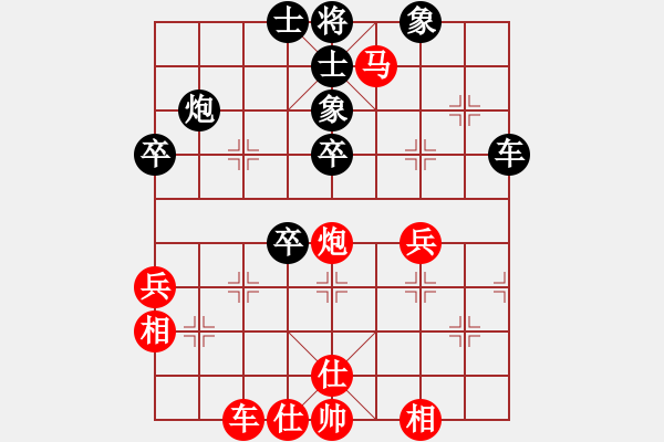 象棋棋譜圖片：北丐洪七公(3段)-和-淡看風(fēng)云(9段) - 步數(shù)：50 