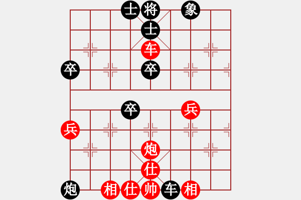 象棋棋譜圖片：北丐洪七公(3段)-和-淡看風(fēng)云(9段) - 步數(shù)：60 