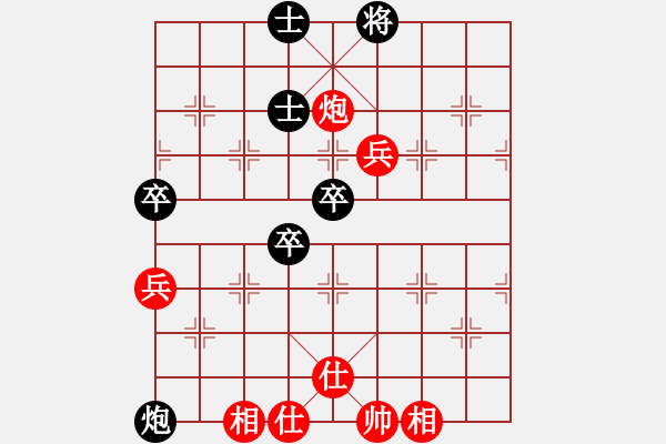 象棋棋譜圖片：北丐洪七公(3段)-和-淡看風(fēng)云(9段) - 步數(shù)：70 