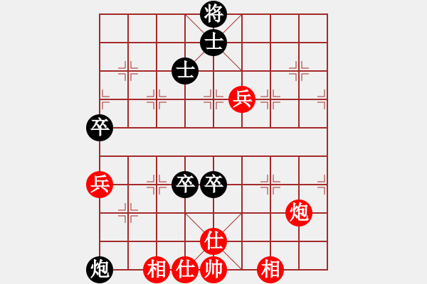 象棋棋譜圖片：北丐洪七公(3段)-和-淡看風(fēng)云(9段) - 步數(shù)：80 