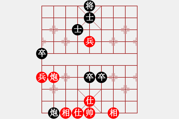 象棋棋譜圖片：北丐洪七公(3段)-和-淡看風(fēng)云(9段) - 步數(shù)：90 