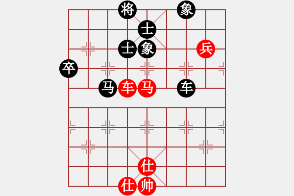 象棋棋譜圖片：湖北群-劉智VS星海百合(2012-9-11) - 步數(shù)：90 