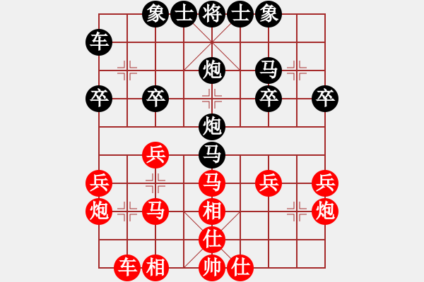 象棋棋譜圖片：第八輪3：浙江張培俊先負(fù)遼寧宋國(guó)強(qiáng) - 步數(shù)：30 