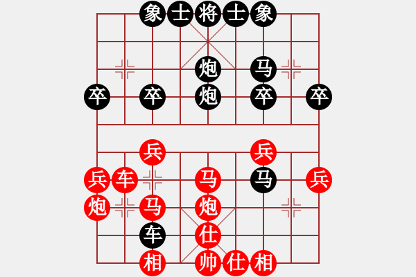 象棋棋譜圖片：第八輪3：浙江張培俊先負(fù)遼寧宋國(guó)強(qiáng) - 步數(shù)：40 