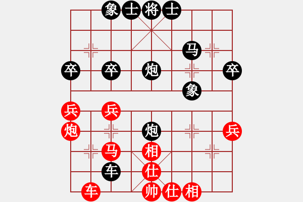 象棋棋譜圖片：第八輪3：浙江張培俊先負(fù)遼寧宋國(guó)強(qiáng) - 步數(shù)：50 