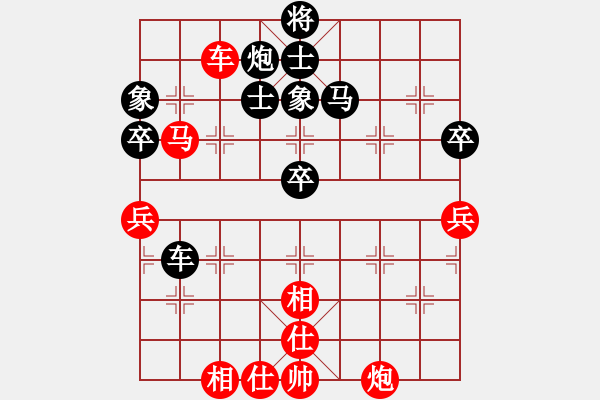 象棋棋譜圖片：zzwwww(無極)-負-唯我橫刀(無極) - 步數(shù)：100 