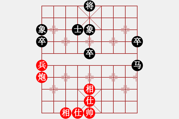 象棋棋譜圖片：zzwwww(無極)-負-唯我橫刀(無極) - 步數(shù)：110 