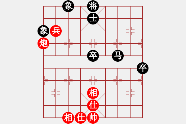 象棋棋譜圖片：zzwwww(無極)-負-唯我橫刀(無極) - 步數(shù)：120 