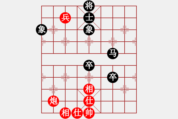 象棋棋譜圖片：zzwwww(無極)-負-唯我橫刀(無極) - 步數(shù)：130 