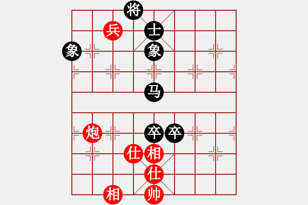 象棋棋譜圖片：zzwwww(無極)-負-唯我橫刀(無極) - 步數(shù)：140 