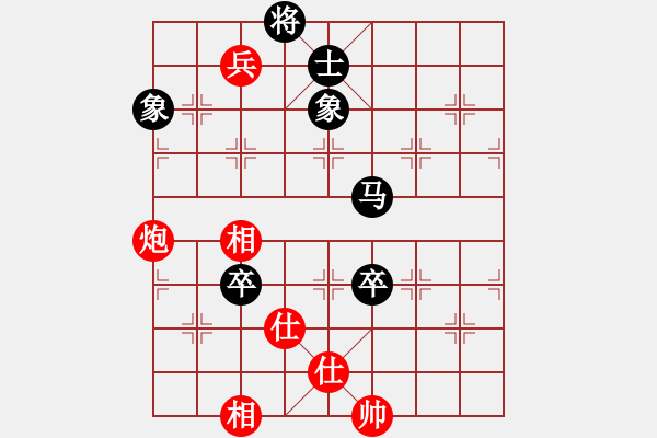 象棋棋譜圖片：zzwwww(無極)-負-唯我橫刀(無極) - 步數(shù)：150 