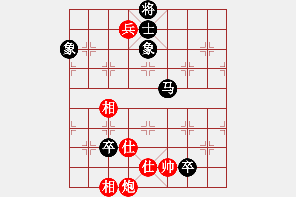 象棋棋譜圖片：zzwwww(無極)-負-唯我橫刀(無極) - 步數(shù)：160 