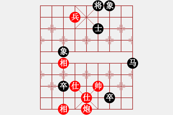 象棋棋譜圖片：zzwwww(無極)-負-唯我橫刀(無極) - 步數(shù)：180 