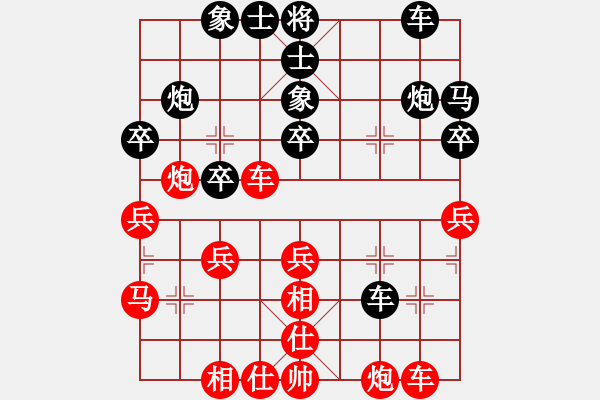 象棋棋譜圖片：zzwwww(無極)-負-唯我橫刀(無極) - 步數(shù)：30 