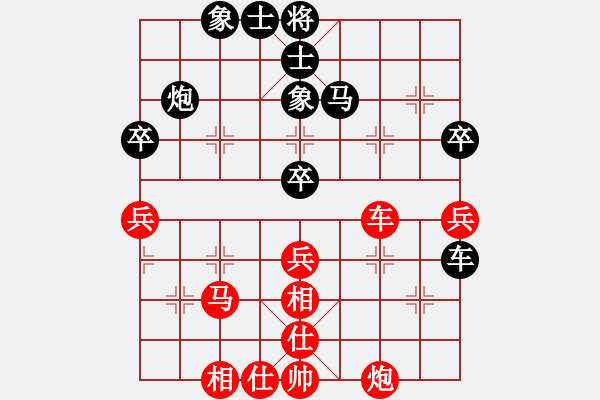 象棋棋譜圖片：zzwwww(無極)-負-唯我橫刀(無極) - 步數(shù)：60 