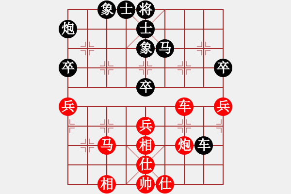 象棋棋譜圖片：zzwwww(無極)-負-唯我橫刀(無極) - 步數(shù)：70 