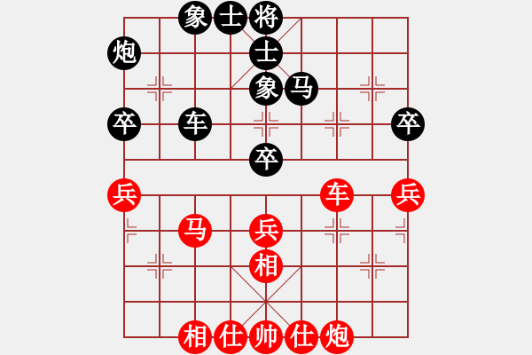 象棋棋譜圖片：zzwwww(無極)-負-唯我橫刀(無極) - 步數(shù)：80 