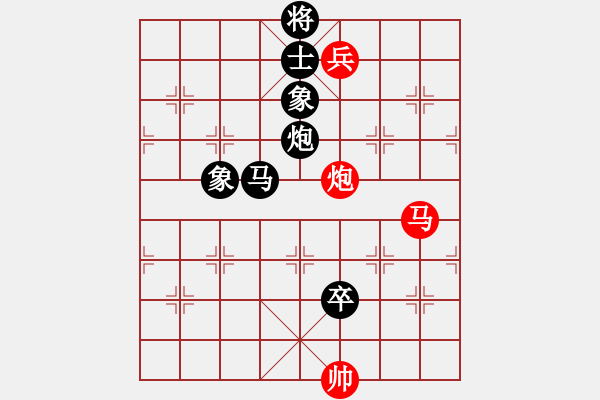 象棋棋譜圖片：今天測(cè)試XX的引擎 - 步數(shù)：160 