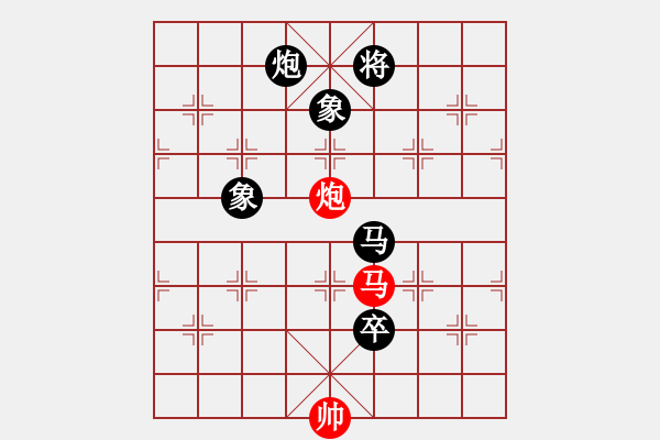 象棋棋譜圖片：今天測(cè)試XX的引擎 - 步數(shù)：172 